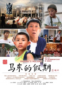 188426神秘电影免费剧情介绍